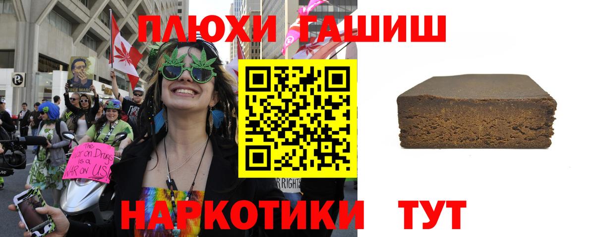 купить наркоту  Гашиш гарик  Вход с VPN  Феодосия 