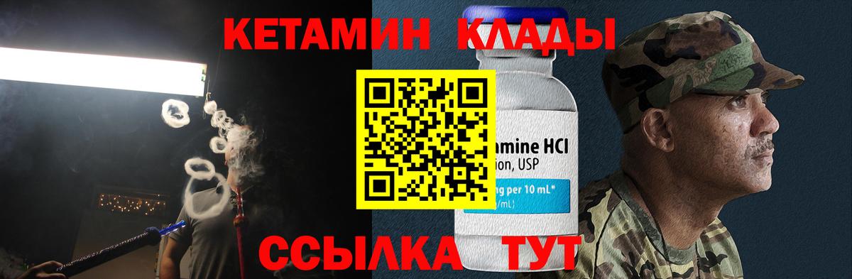 Феодосия  kraken зеркало  Вход с VPN  КЕТАМИН VHQ 