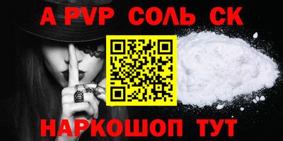 марихуана Бугуруслан
