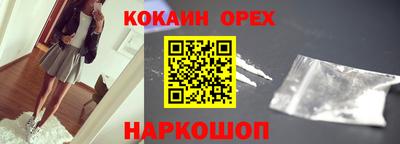 гашик Бузулук