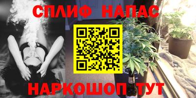марихуана Бугуруслан