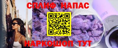 гашик Бузулук