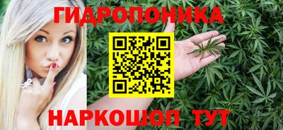 марихуана Бугуруслан