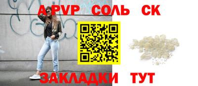 прущие грибы Будённовск