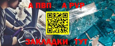 гашик Бузулук