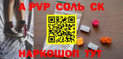 гашик Бузулук