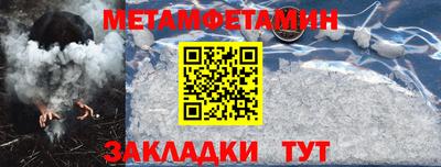гашик Бузулук