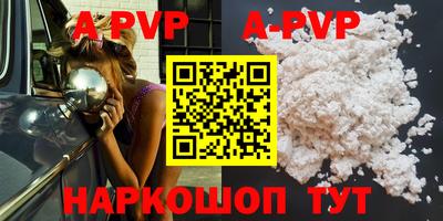 гашик Бузулук