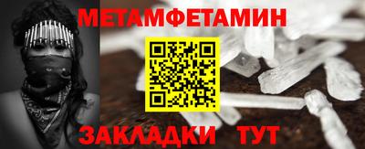 гашик Бузулук