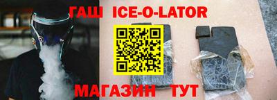 гашик Бузулук