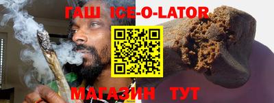 гашик Бузулук