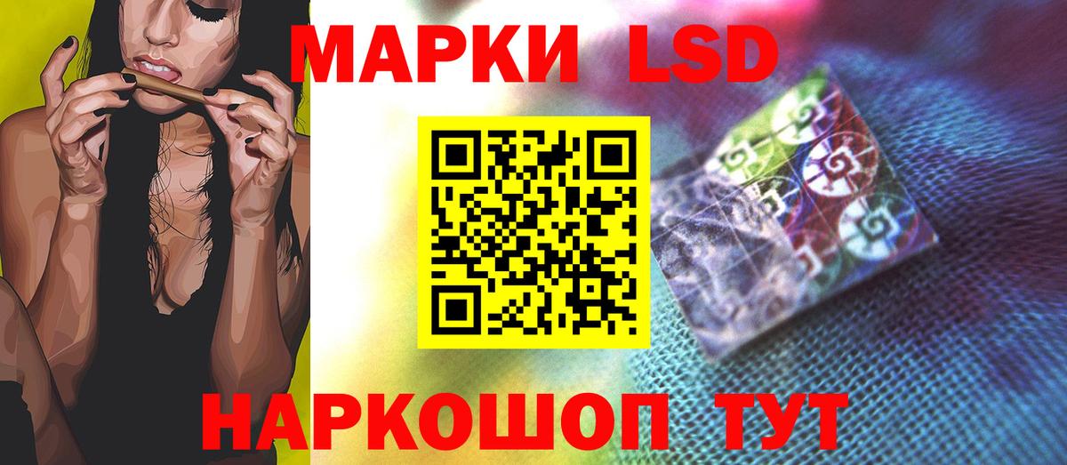 LSD-25 экстази ecstasy Феодосия