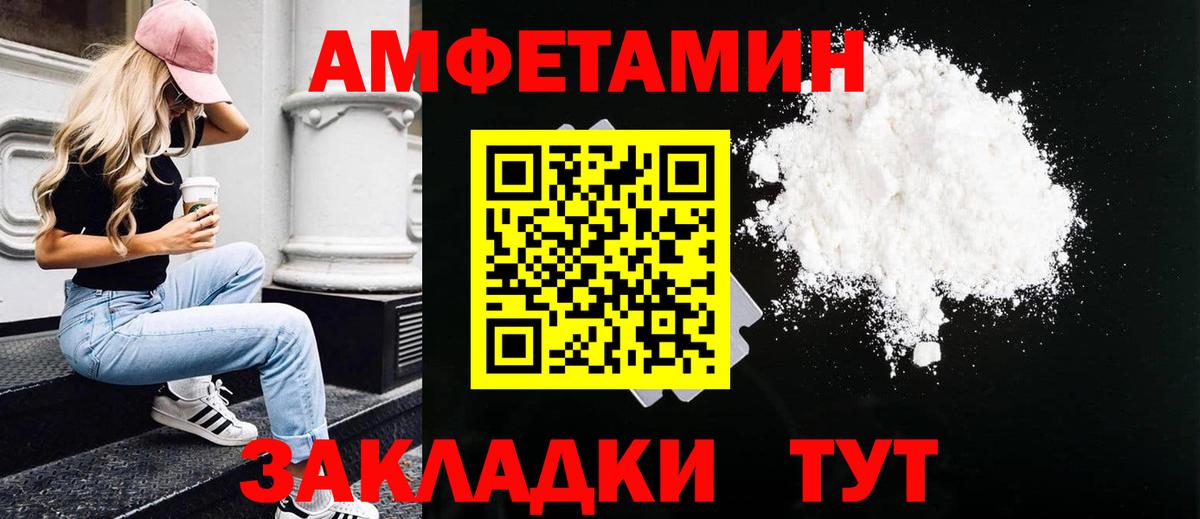 Метамфетамин мет Феодосия