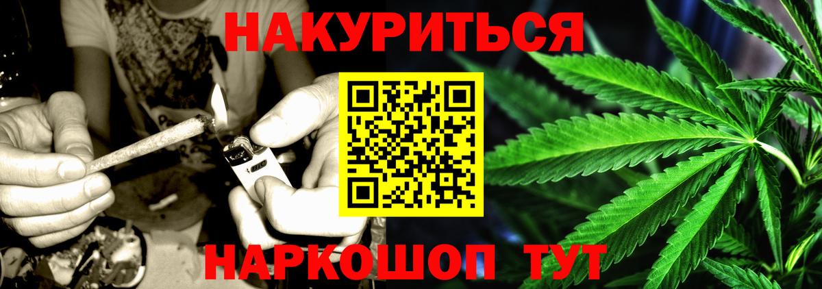 Конопля индика Феодосия