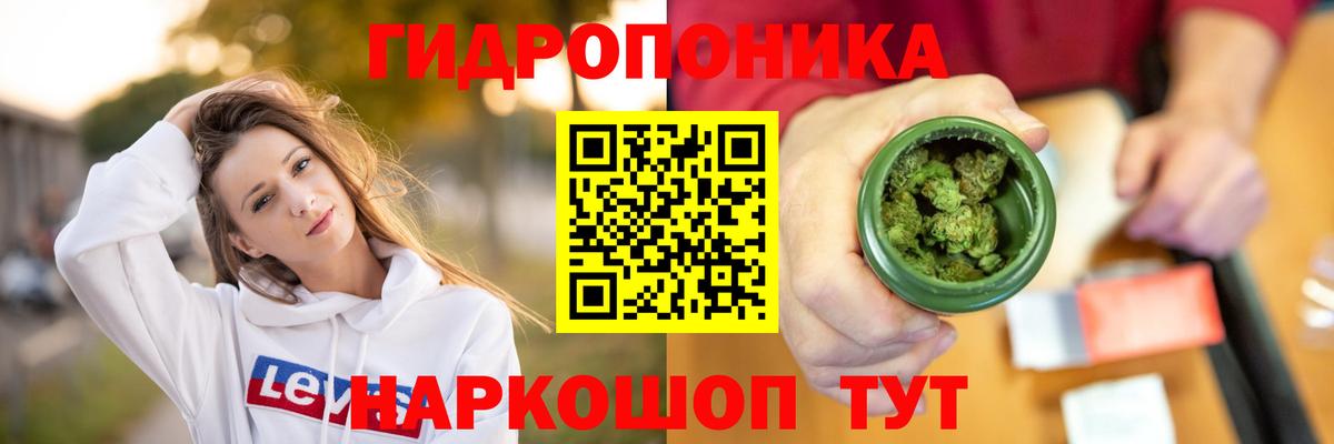 Феодосия  Бошки марихуана Ganja  Вход с VPN  Каннабис SATIVA & INDICA  Шишки марихуана ГИДРОПОН 